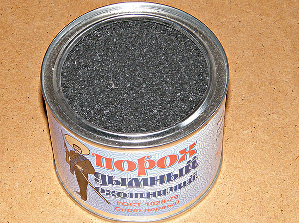 Изображение Сегодня черный порох имеет очень большие гранулы. ФОТО АНТОНА ЖУРАВКОВА