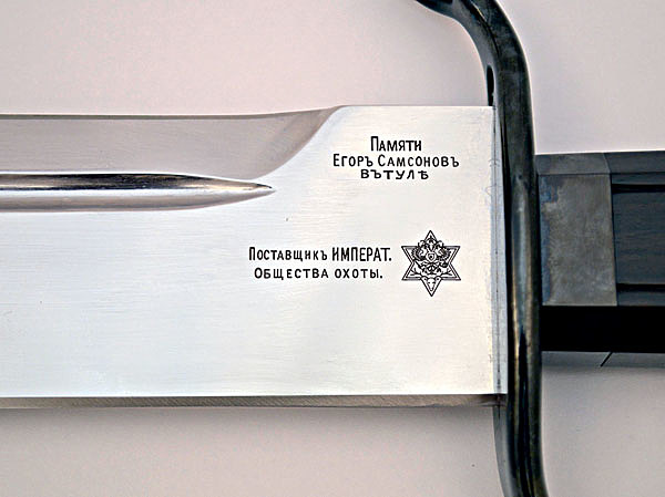 Изображение Реплики ножа Самсонова могут быть очень высокого качества. Фото Андрея Чугина. 