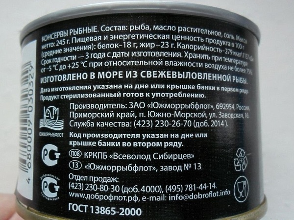 Изображение Фото: spasibovsem.ru. 