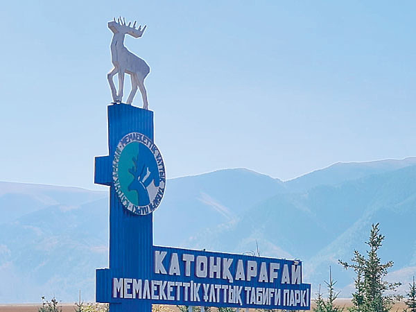 Изображение Село Алексеевское стало называться Катон-Карагай с 2 октября 1917 года. Фото автора. 