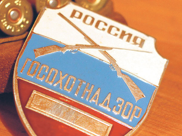 Изображение Всесторонняя характеристика охотничьих угодий помогает определить их пригодность для обитания зверей и птиц, возможность повышения продуктивности угодий.
ФОТО АНТОНА ЖУРАВКОВА
