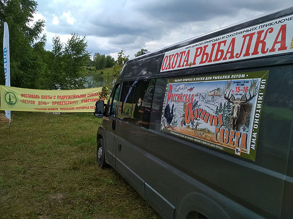 Изображение фото: Семина Михаила