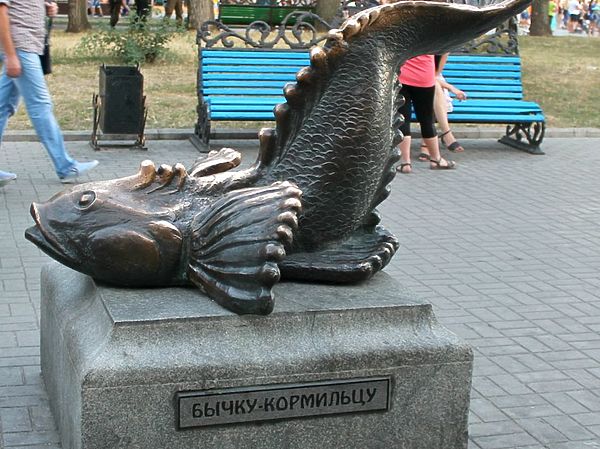 Изображение Бычок кормилец. Благодаря именно этой рыбке приморский город выживал в самые трудные времена. Фото: Евгений Кузнецов.