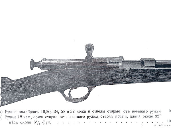 Изображение Фото из архива Павла Гусева. 