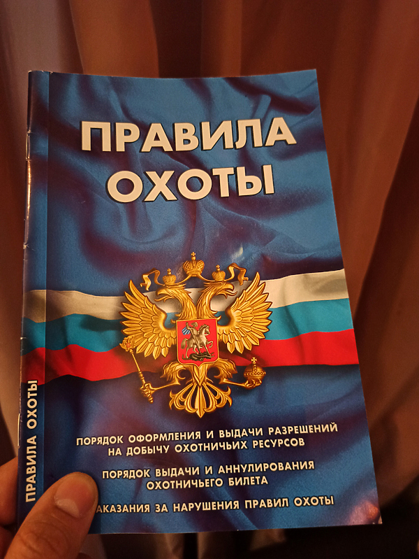 Изображение фото: Андрея Штыхно