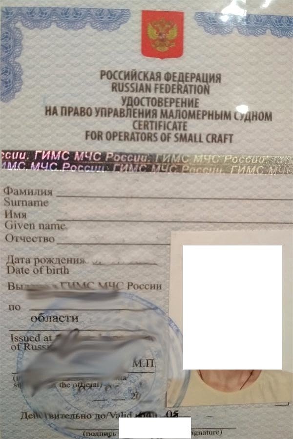 Изображение фото: Семина Михаила