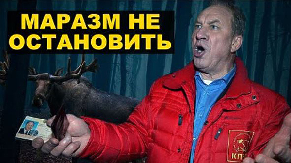 Изображение источник: newostrie.ru