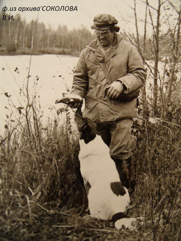 Изображение Сергей Козлов с Задирой