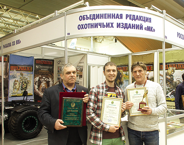 Изображение Работа нашей редакции не осталась незамеченной.