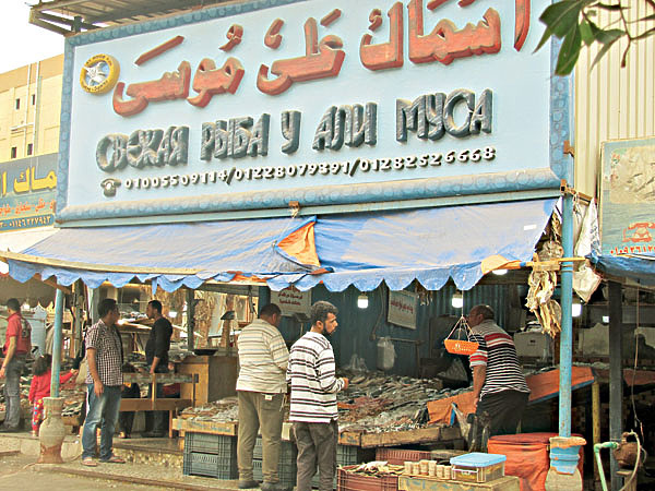 Изображение На местном рынке можно купить самую свежую рыбную продукцию. Фото: Супруненко Владимира. 