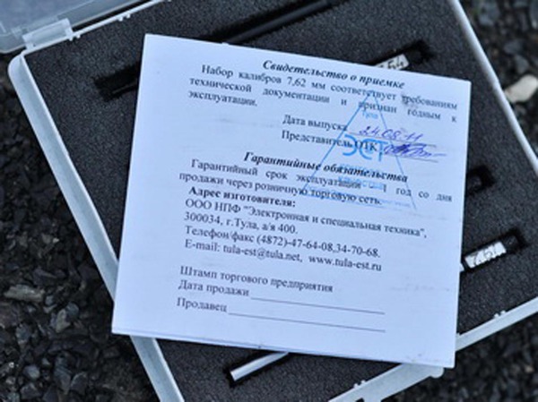 Изображение фото автора 