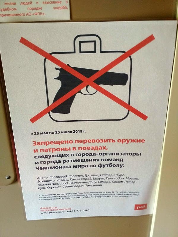 Изображение фото: Кочеткова Дмитрия