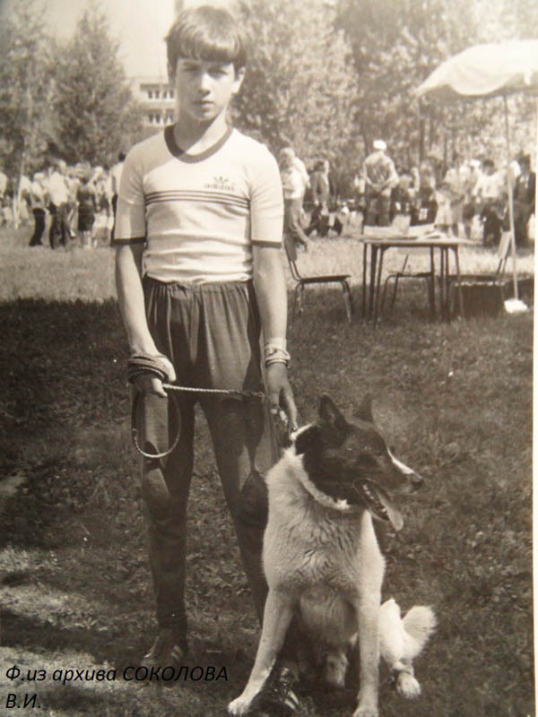 Изображение Сын Валеры Кувшинникова с Боем 3220