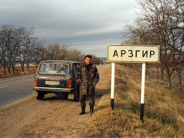 Изображение Фото В.Бодункова, 2000 год