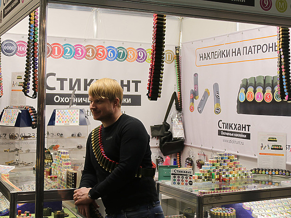 Изображение фото: Журавкова Антона