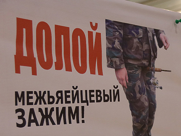 Изображение фото: Журавкова Антона